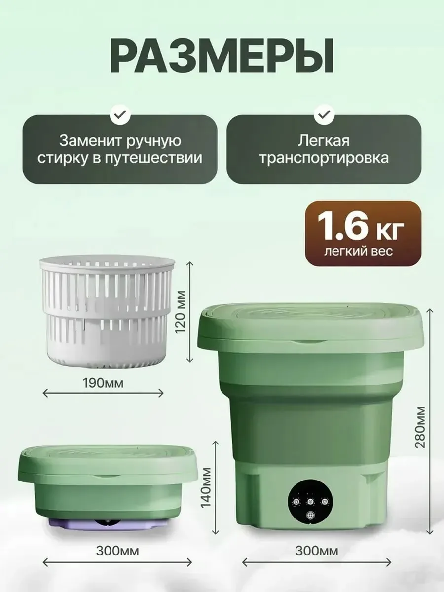 Для достижения лучшего результата следует оставить бельё замачиваться и включить стирку повторно — фото 9