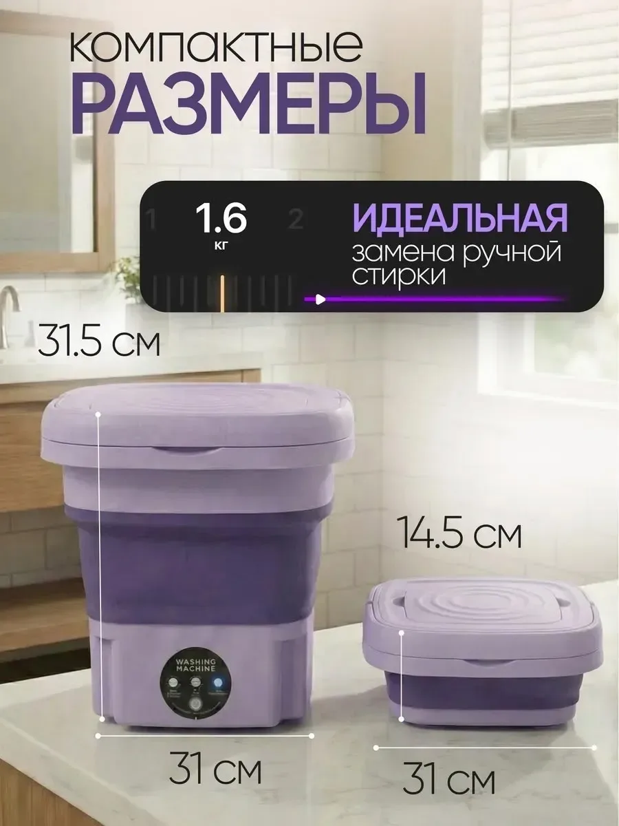 Для достижения лучшего результата следует оставить бельё замачиваться и включить стирку повторно — фото 10