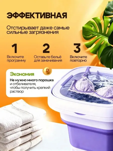 Для достижения лучшего результата следует оставить бельё замачиваться и включить стирку повторно — фото 3