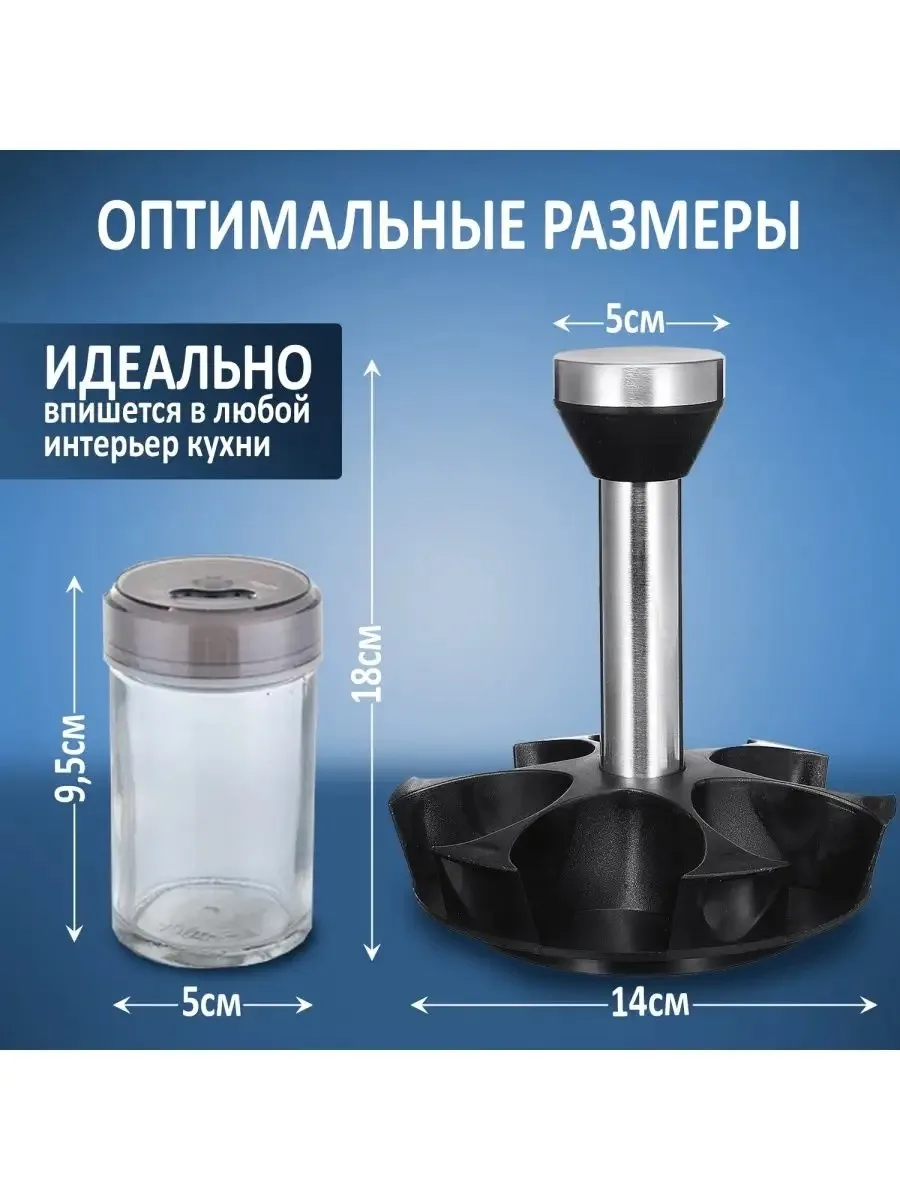 Набор из шести стеклянных баночек с алюминиевыми крышками и дозаторами — фото 9