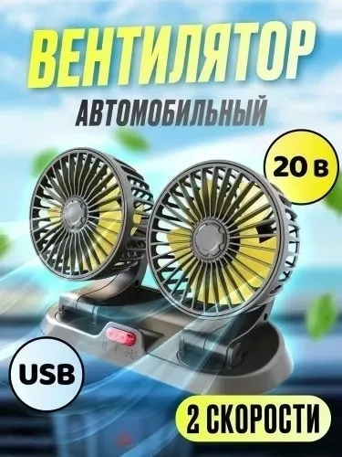 Основная информация Зелёный — фото 2