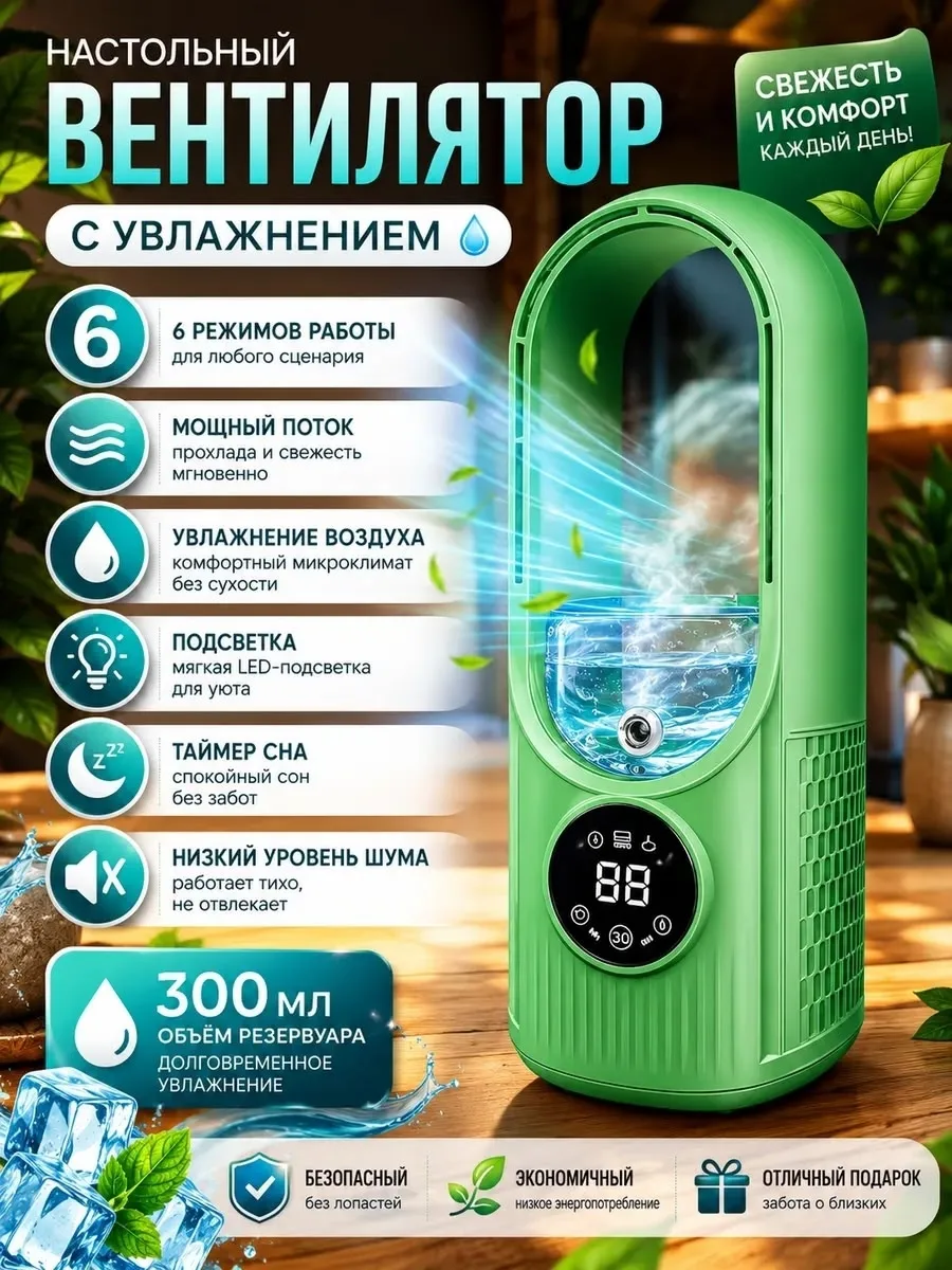 Тапки Питание — фото 2