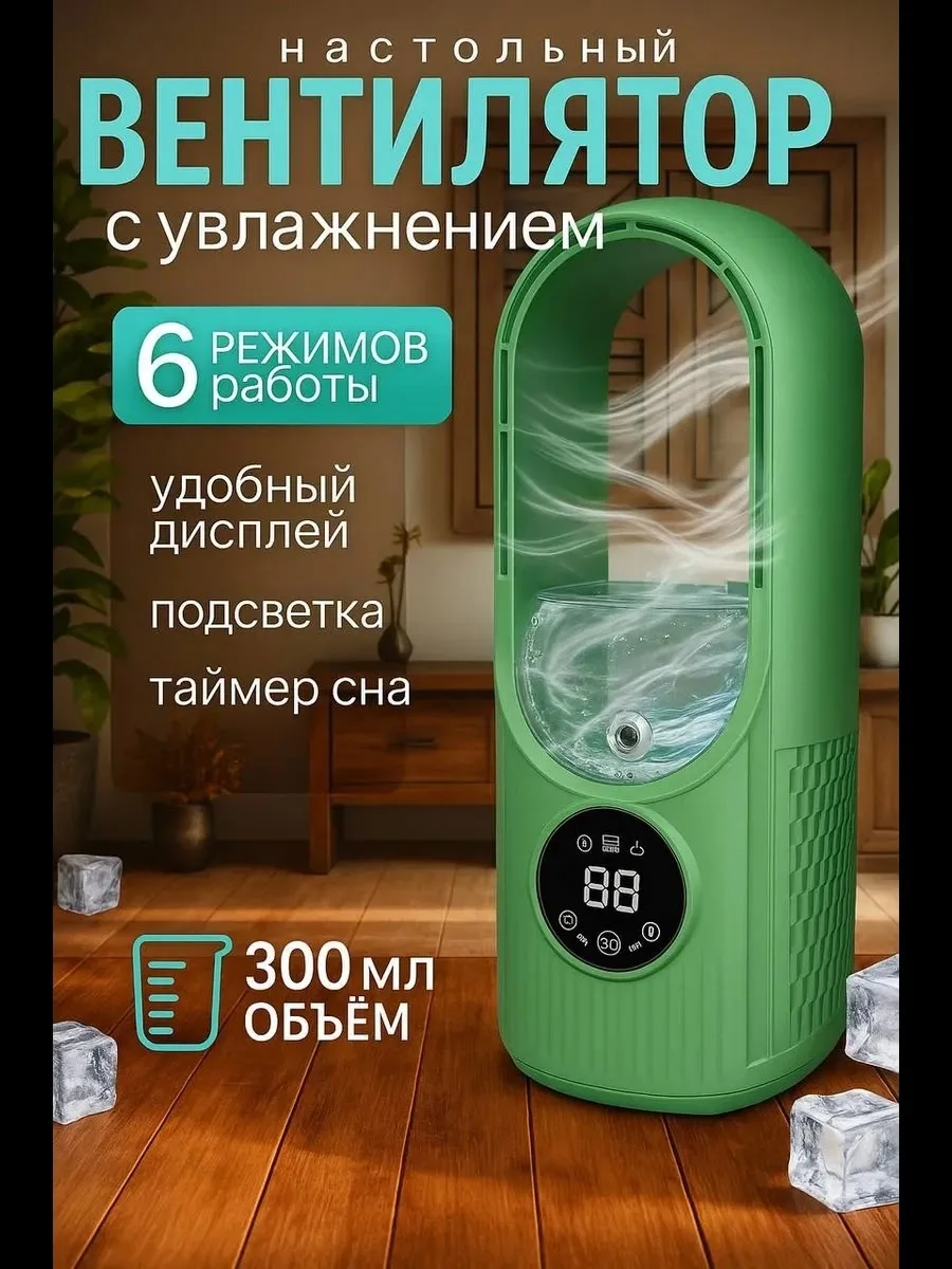 Тапки Питание — фото 4
