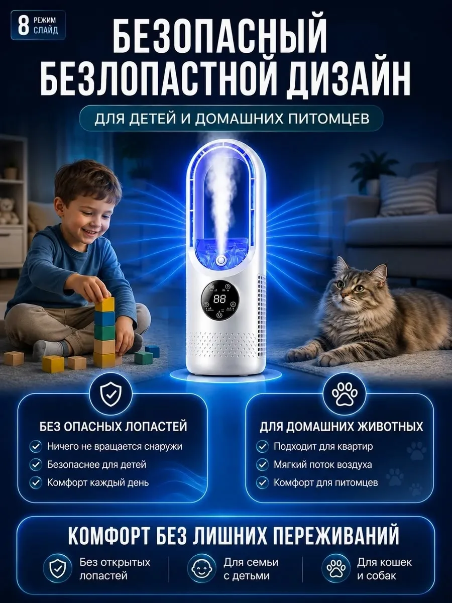 Тапки Питание — фото 6