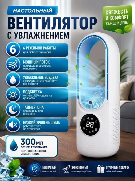 Тапки Питание — фото 1