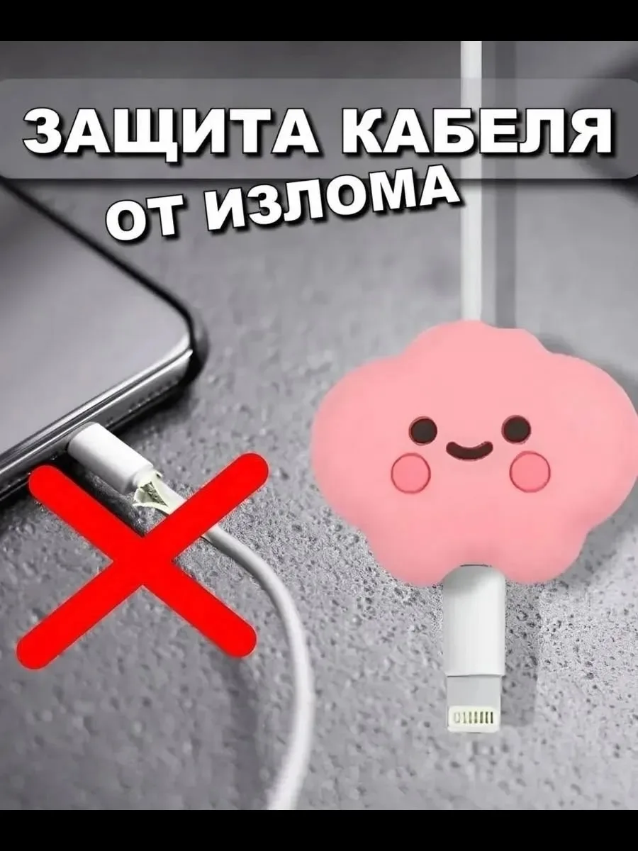 Защита для провода от излома — фото 8