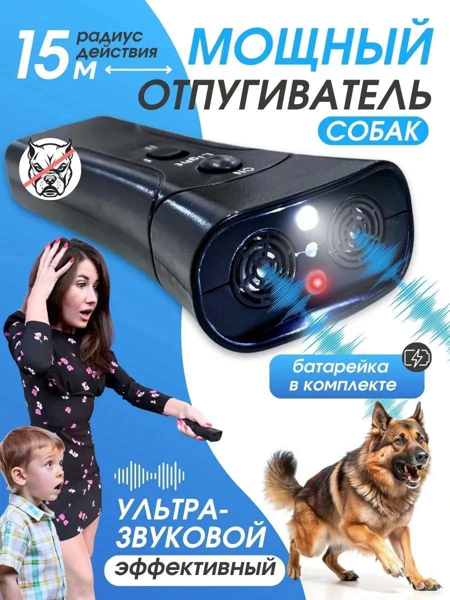 Батарейка — фото 4