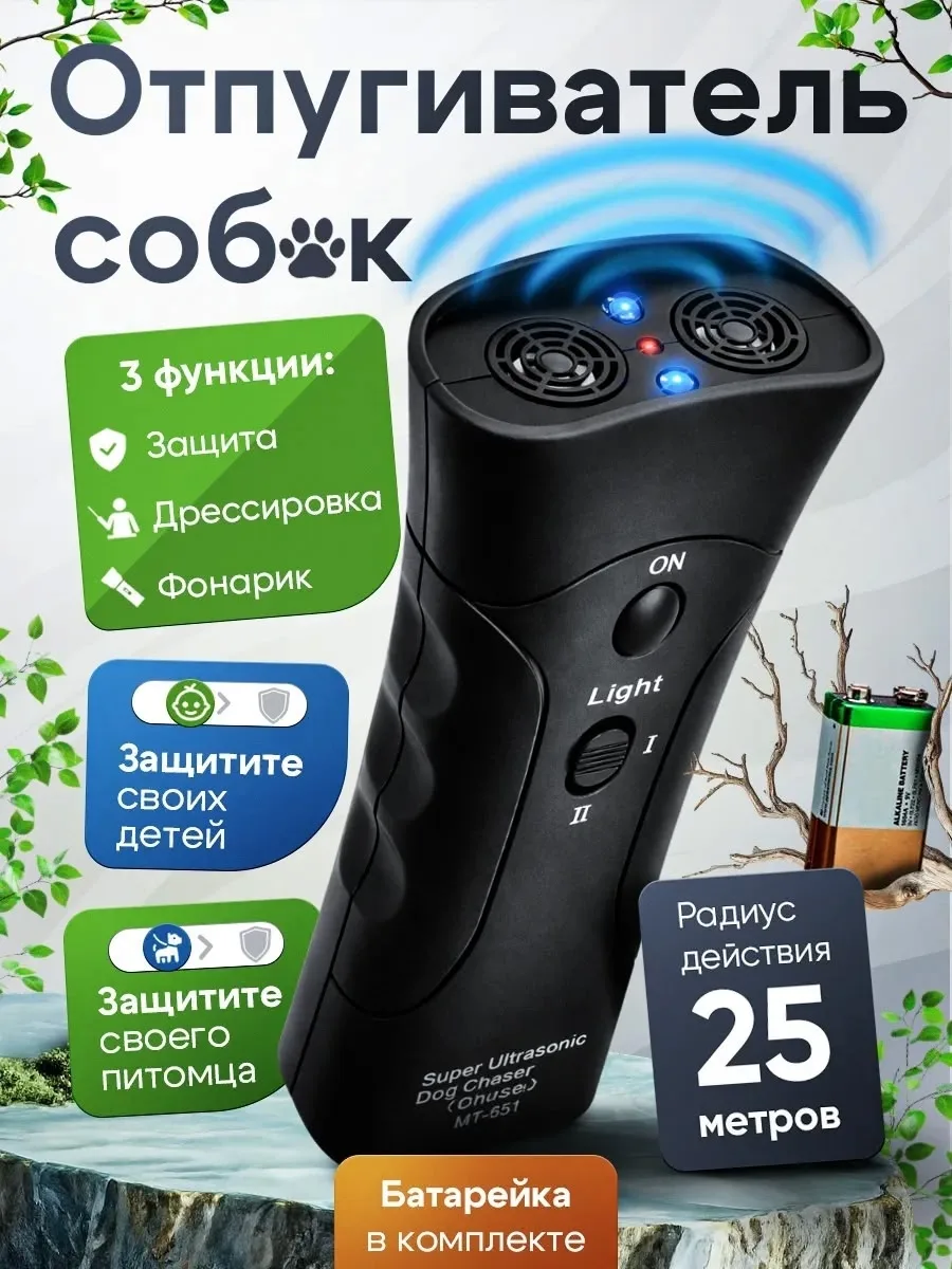 Батарейка — фото 8