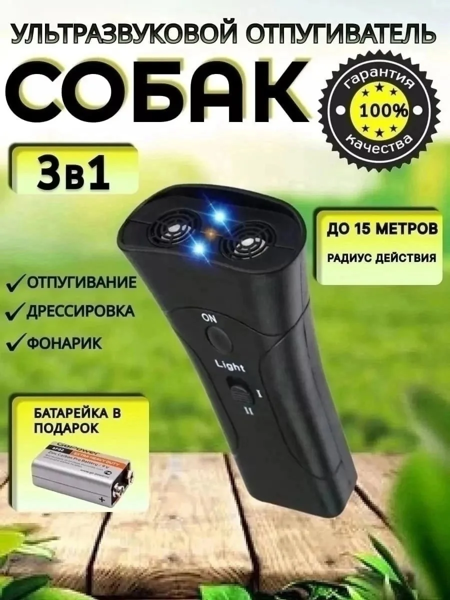 Батарейка — фото 10