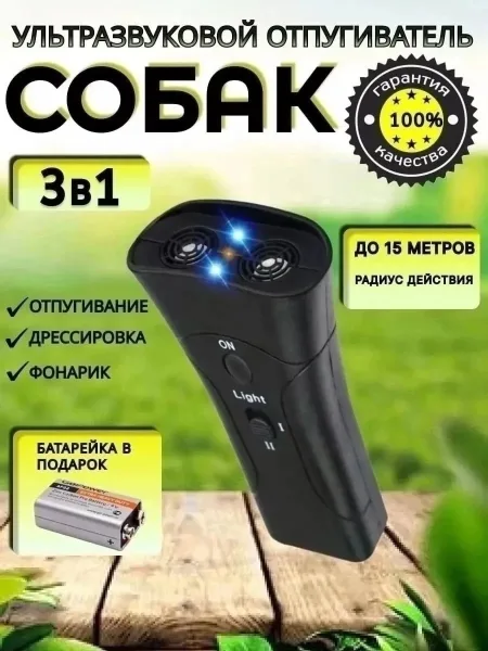Батарейка — фото 10