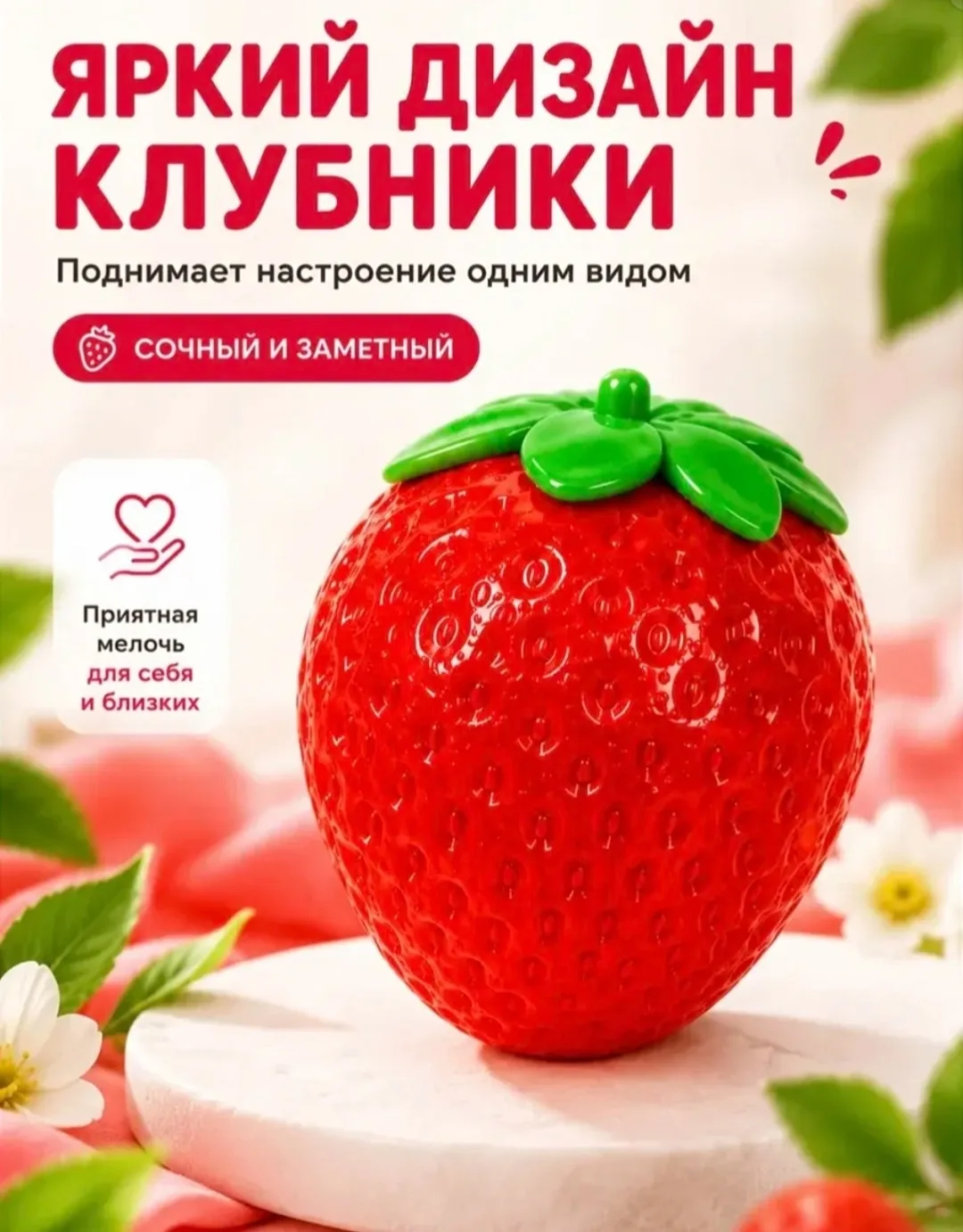 Игрушка — фото 1