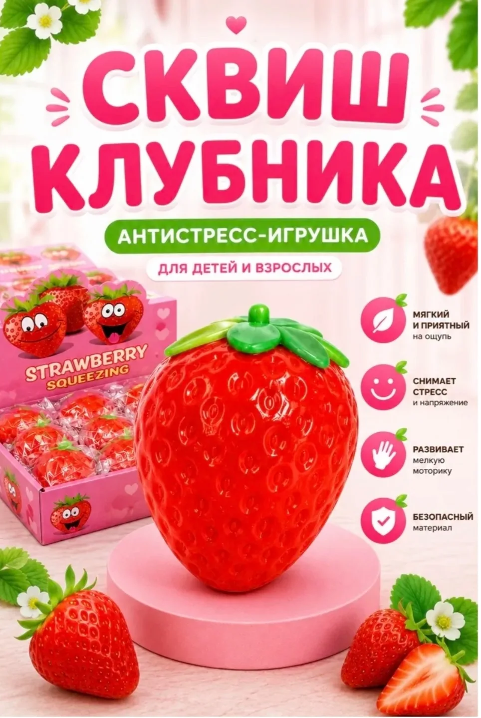 Игрушка — фото 2