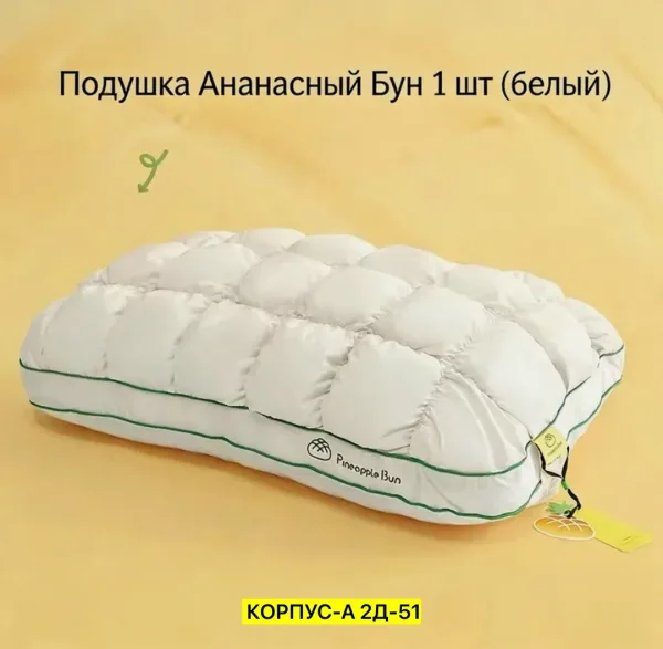 Подушка — фото 1