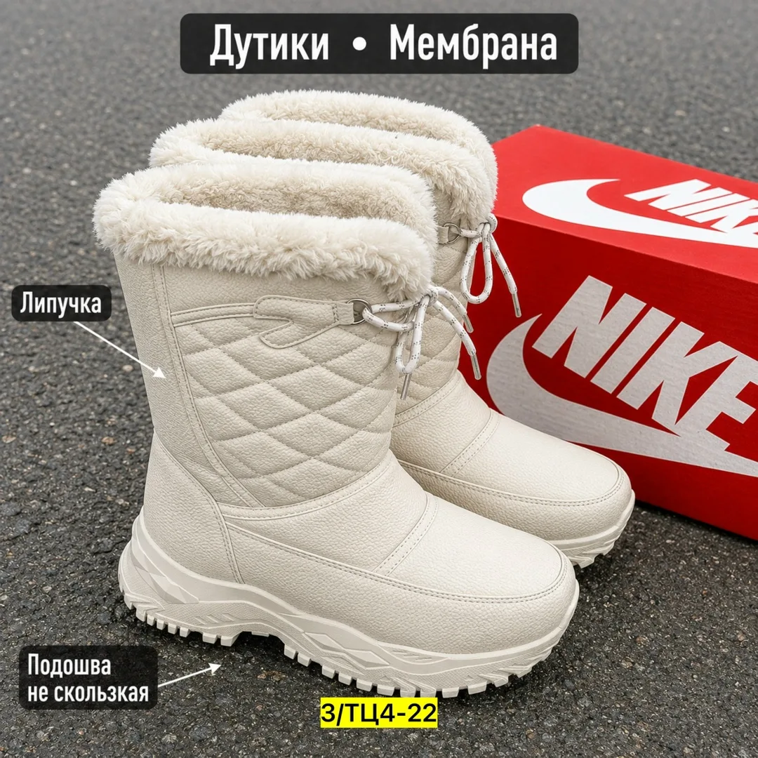 Зимние дутики с мембраной, подходят для носки в холодное время — фото 1