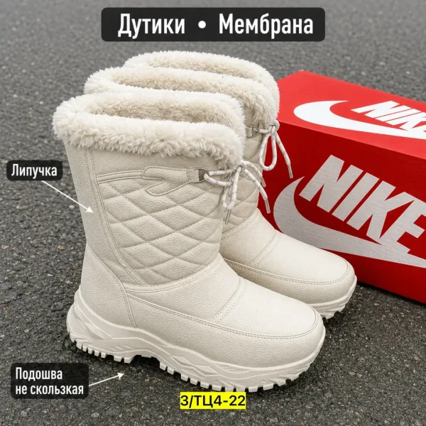 Зимние дутики с мембраной, подходят для носки в холодное время — фото 1