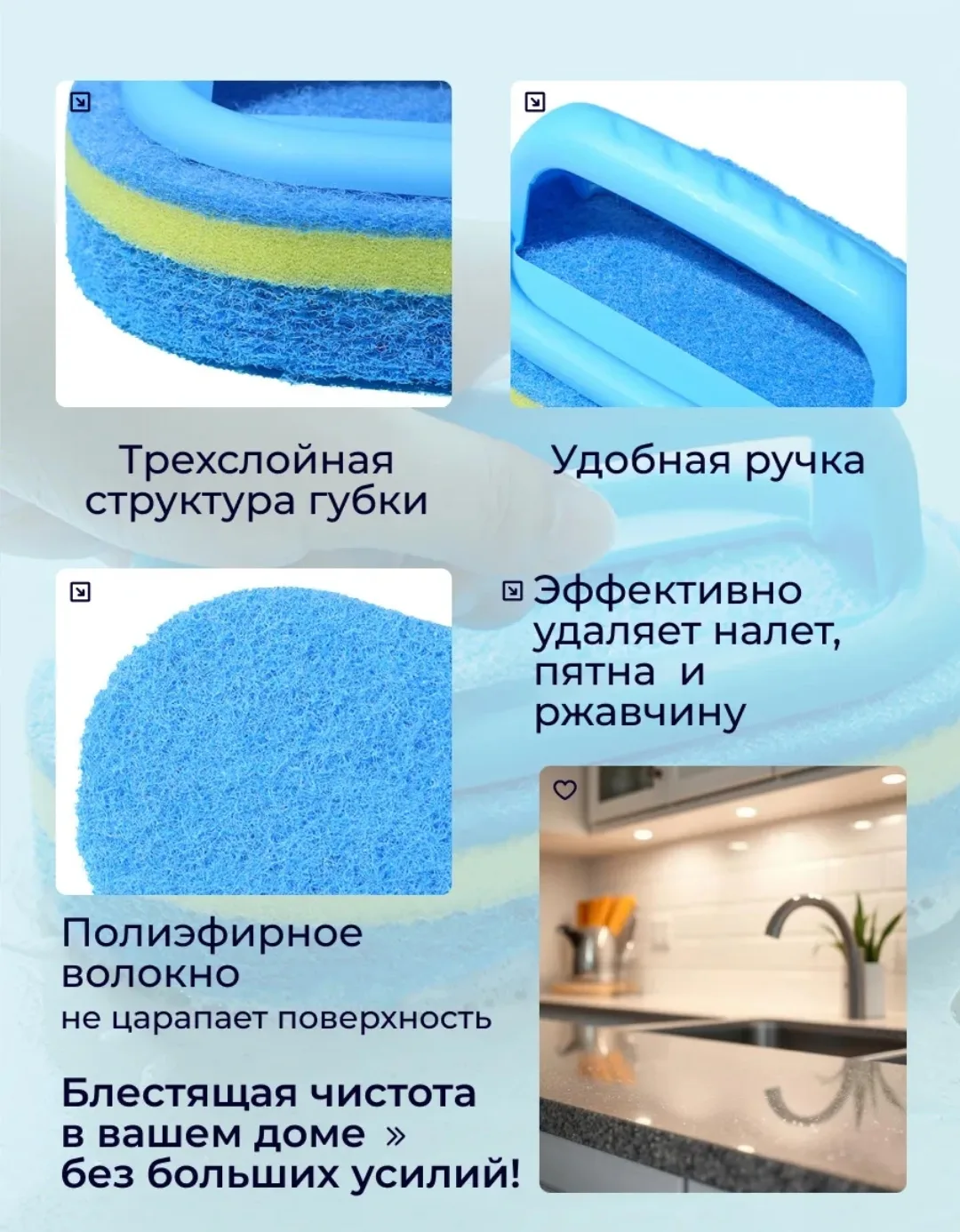 Универсальная щетка - губка для уборки — фото 5