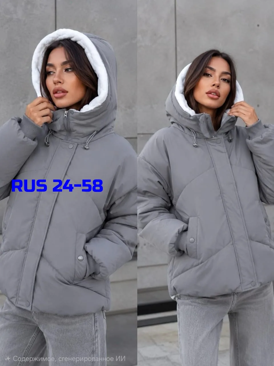 Модная куртка качество — фото 4