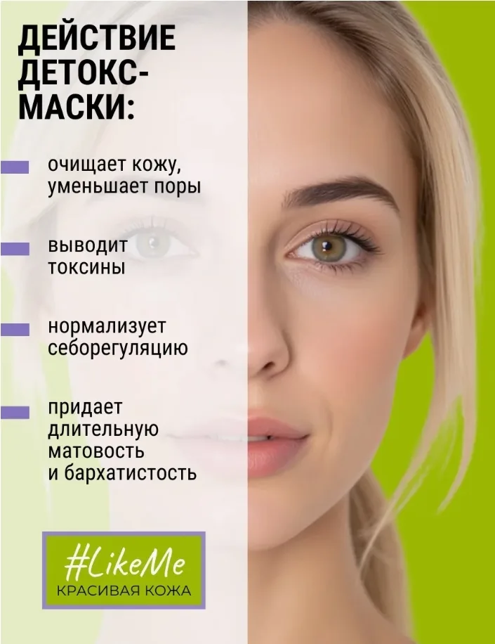 Белорусская косметика, кожа — фото 3