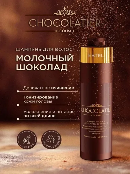 Аромат Шампунь для волос