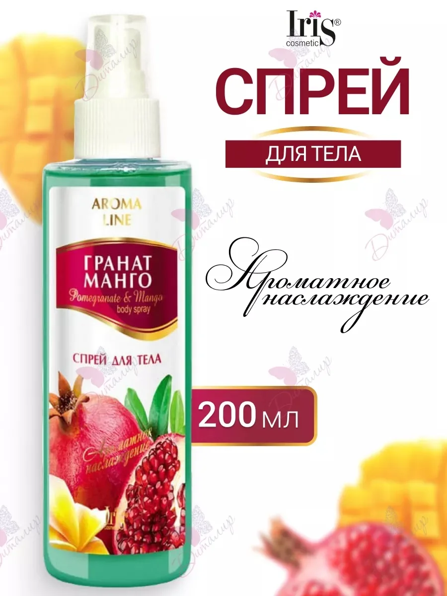 Aroma Line Вся продукция оригинальная — фото 1