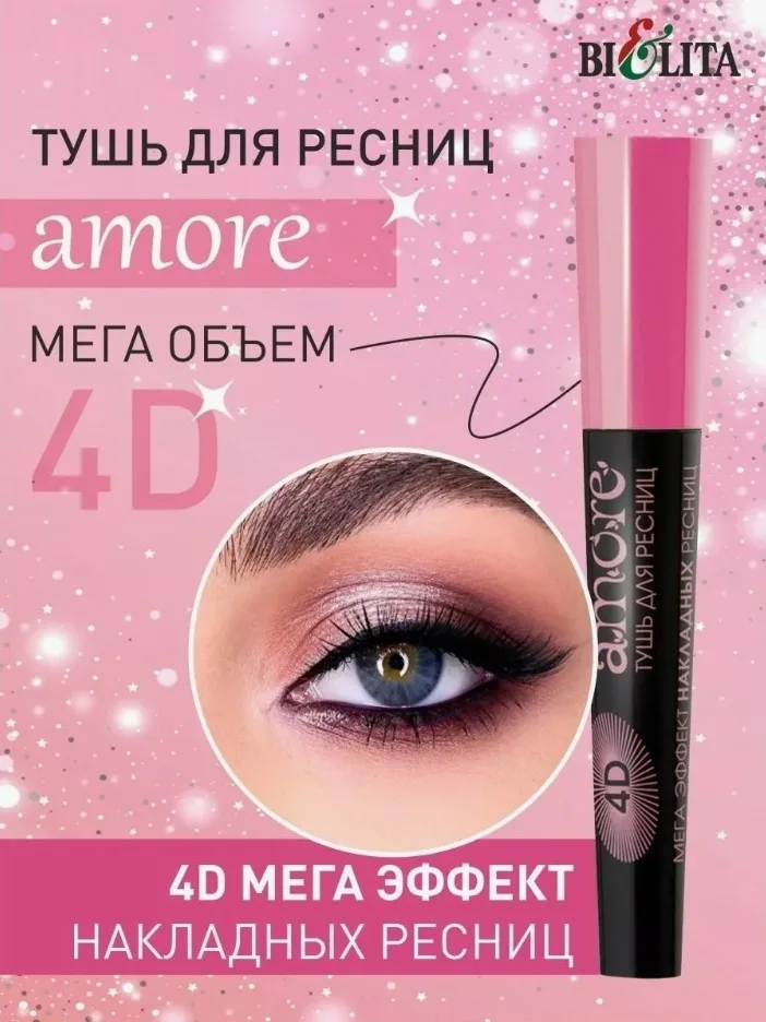 1D-объем