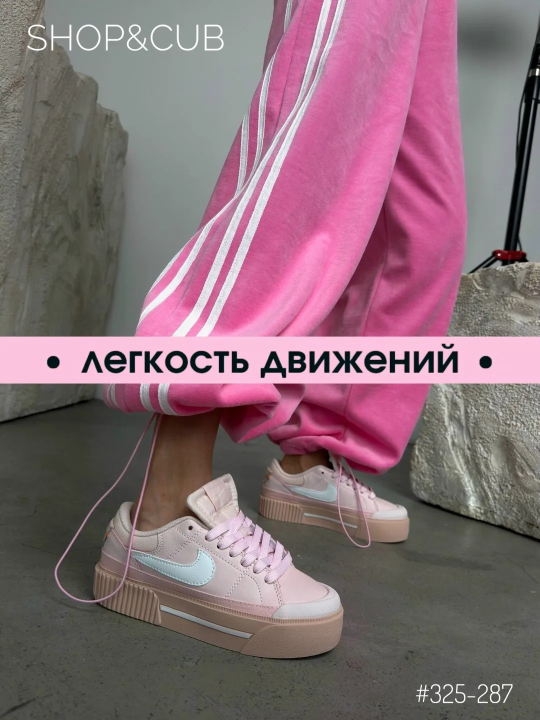 Кеды на большой платформе — фото 3