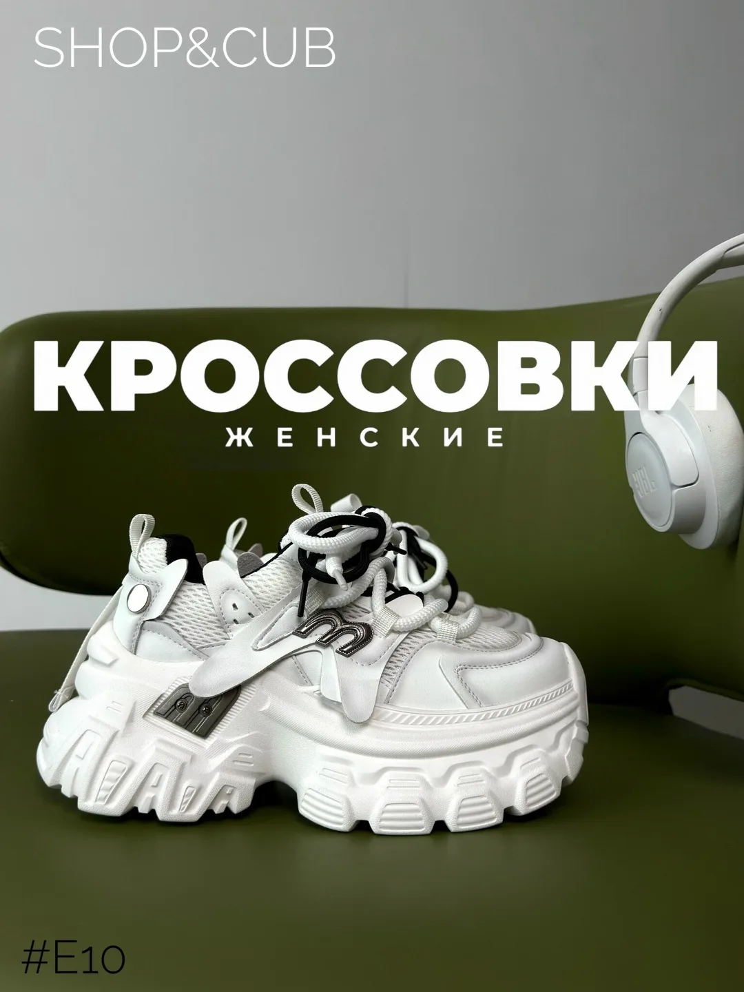 E10 Premium качество, кожа — фото 1