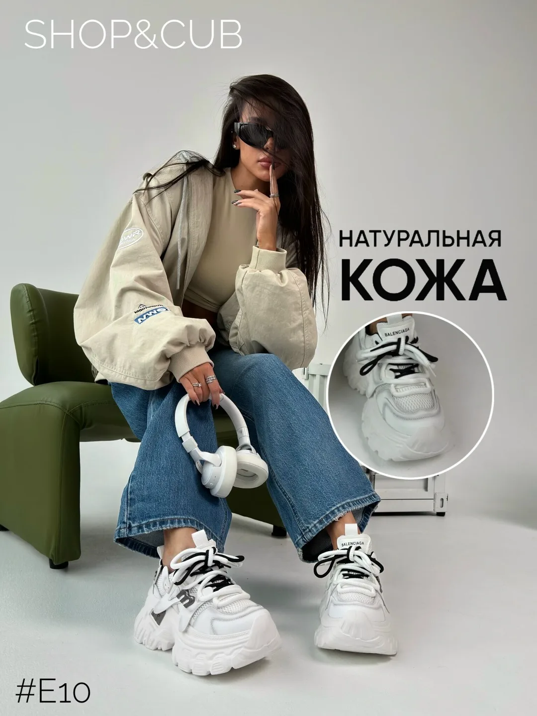 E10 Premium качество, кожа — фото 2