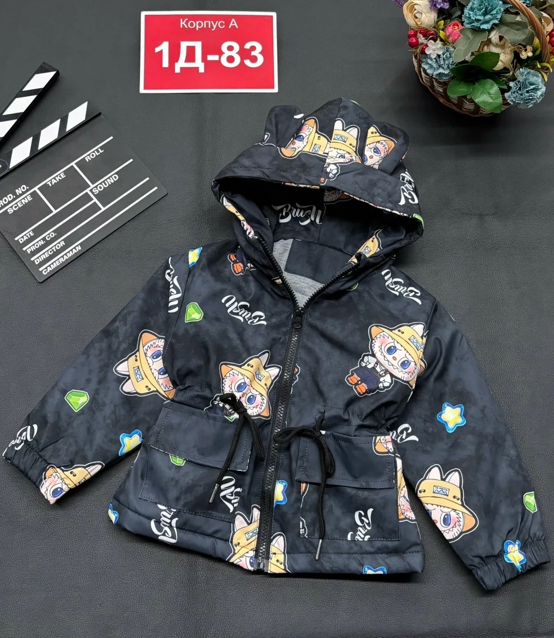 Пришли осень куртка для мальчика — фото 3
