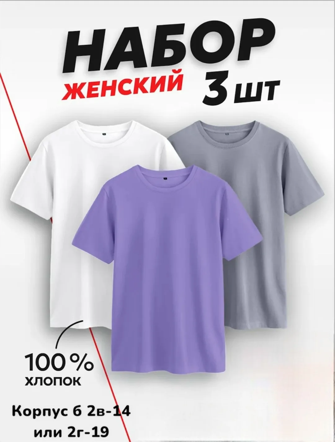 Футболка, хлопок — фото 1