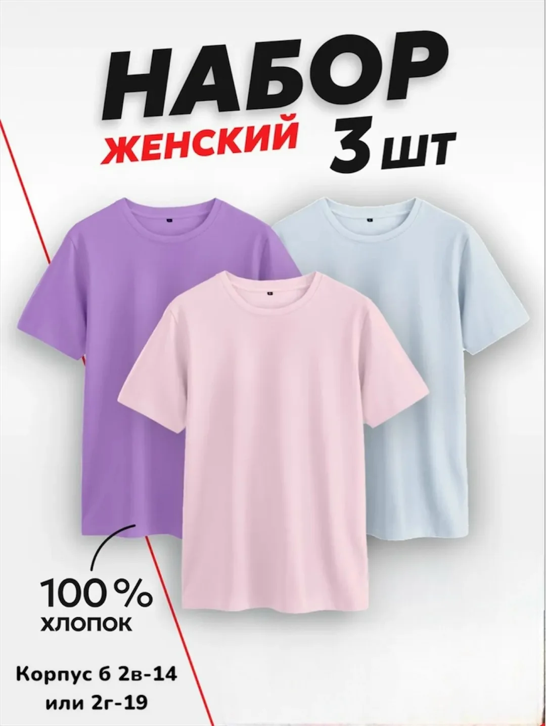 Футболка, хлопок — фото 3