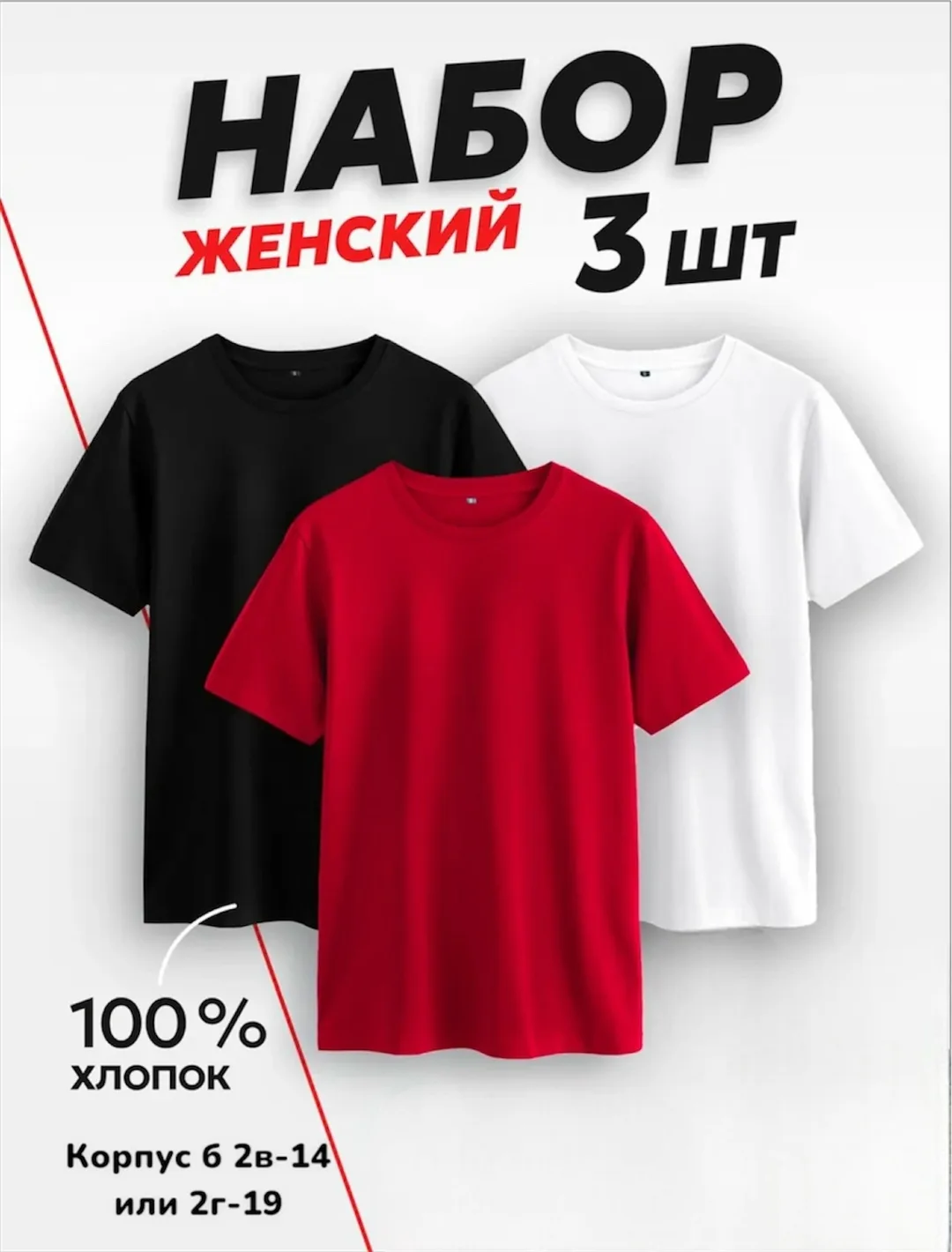 Футболка, хлопок — фото 4