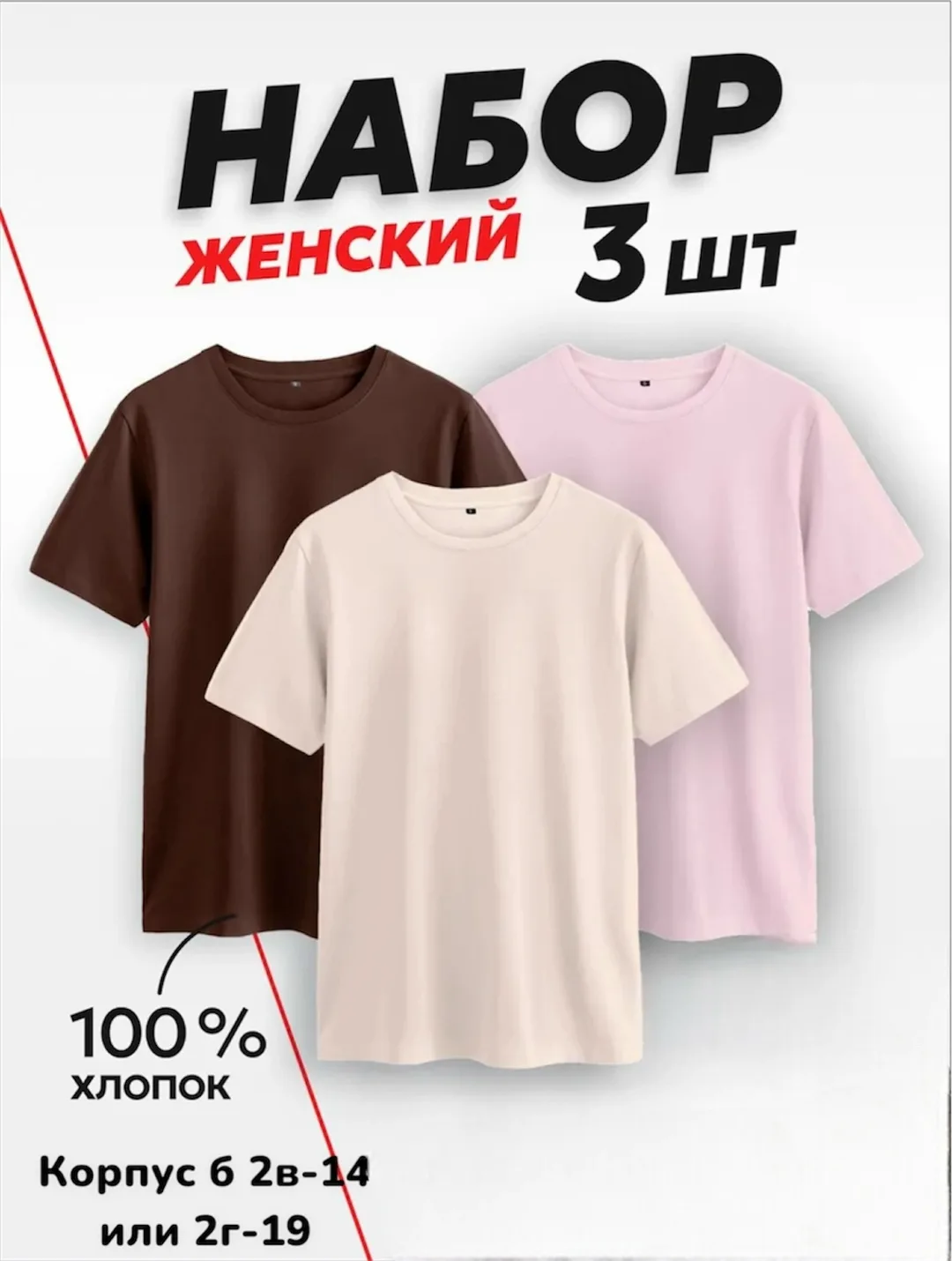 Футболка, хлопок — фото 5