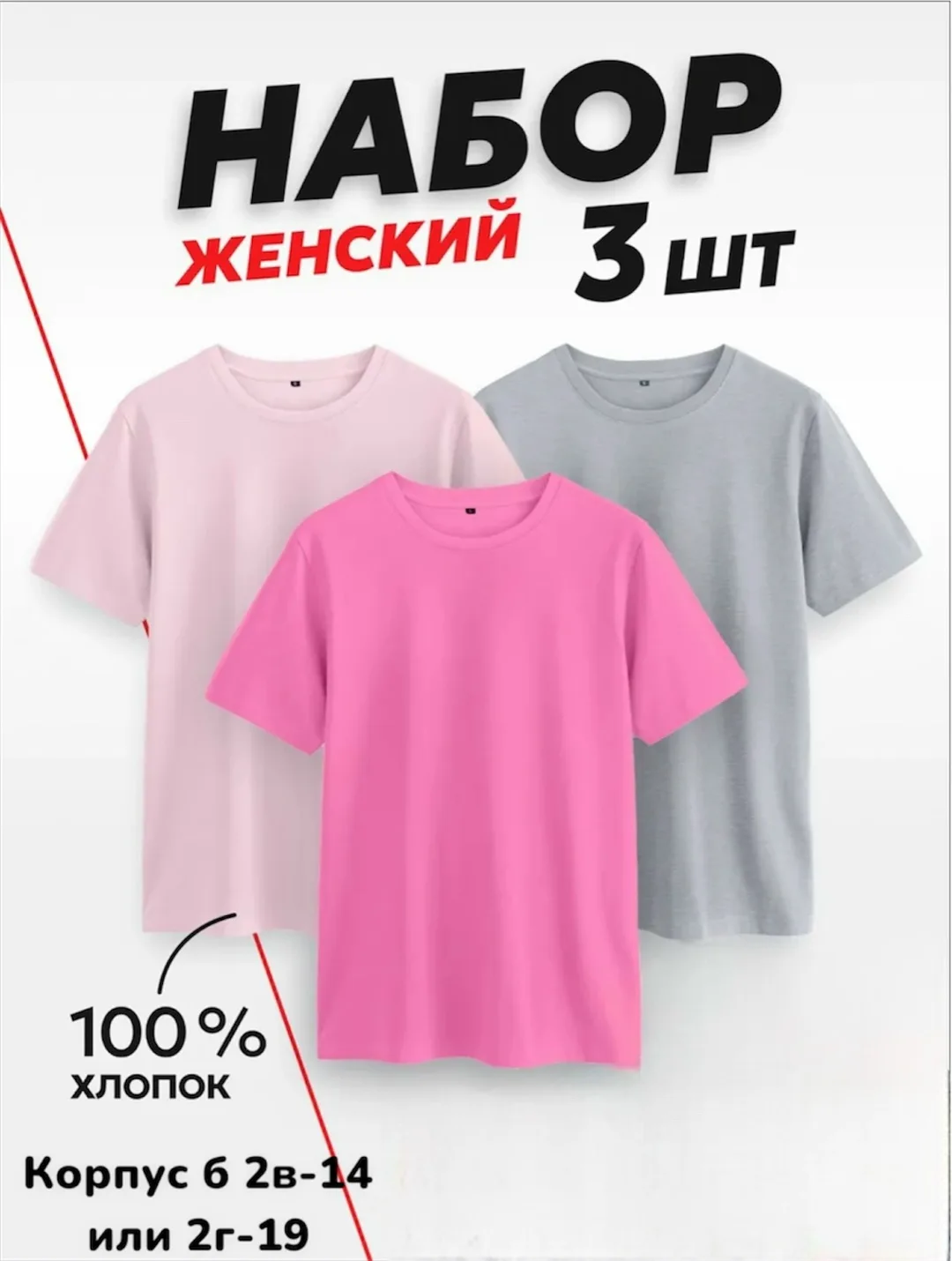 Футболка, хлопок — фото 6