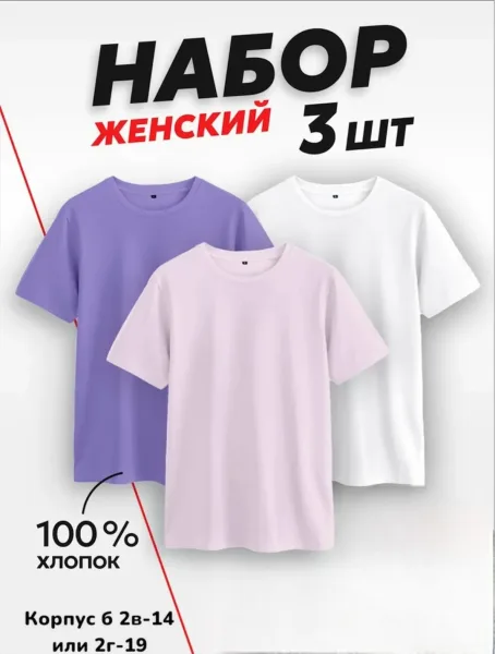 Футболка, хлопок — фото 2