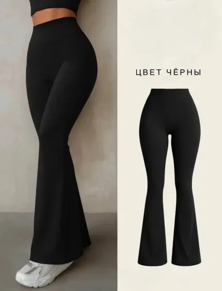 Лосины клёш от колена — фото 1