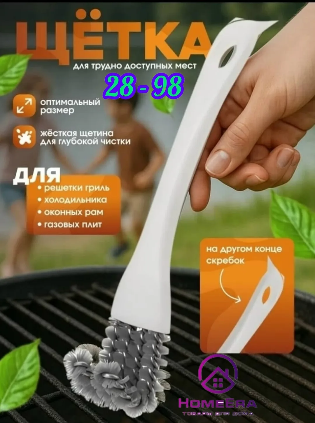 Удобная нескользящая ручка — фото 1