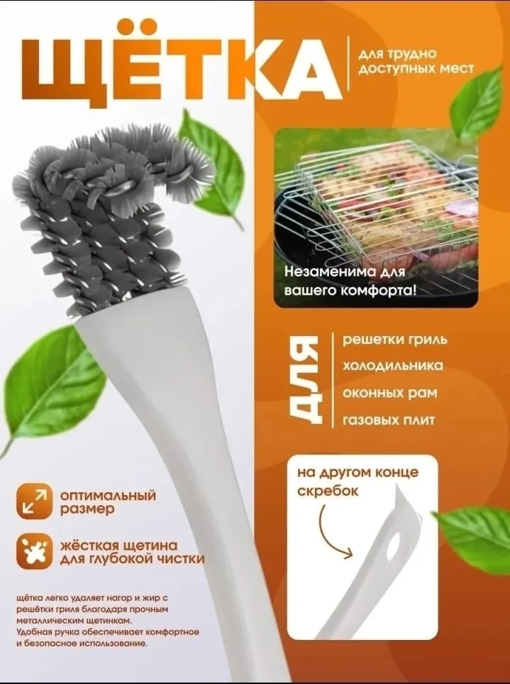 Удобная нескользящая ручка — фото 2