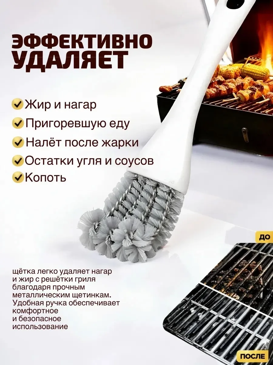 Удобная нескользящая ручка — фото 4
