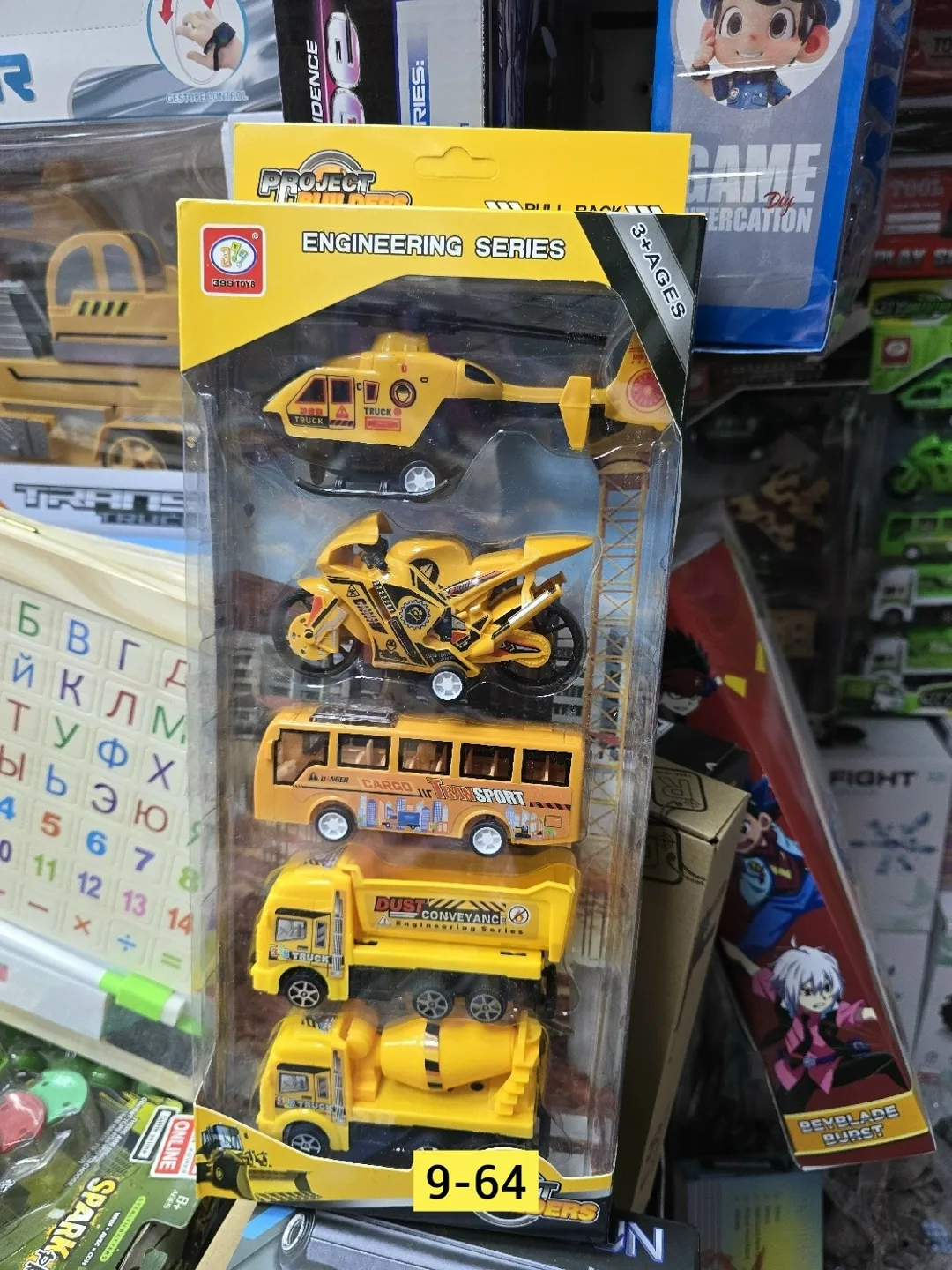 Игрушечный автомобиль из пластика — фото 1