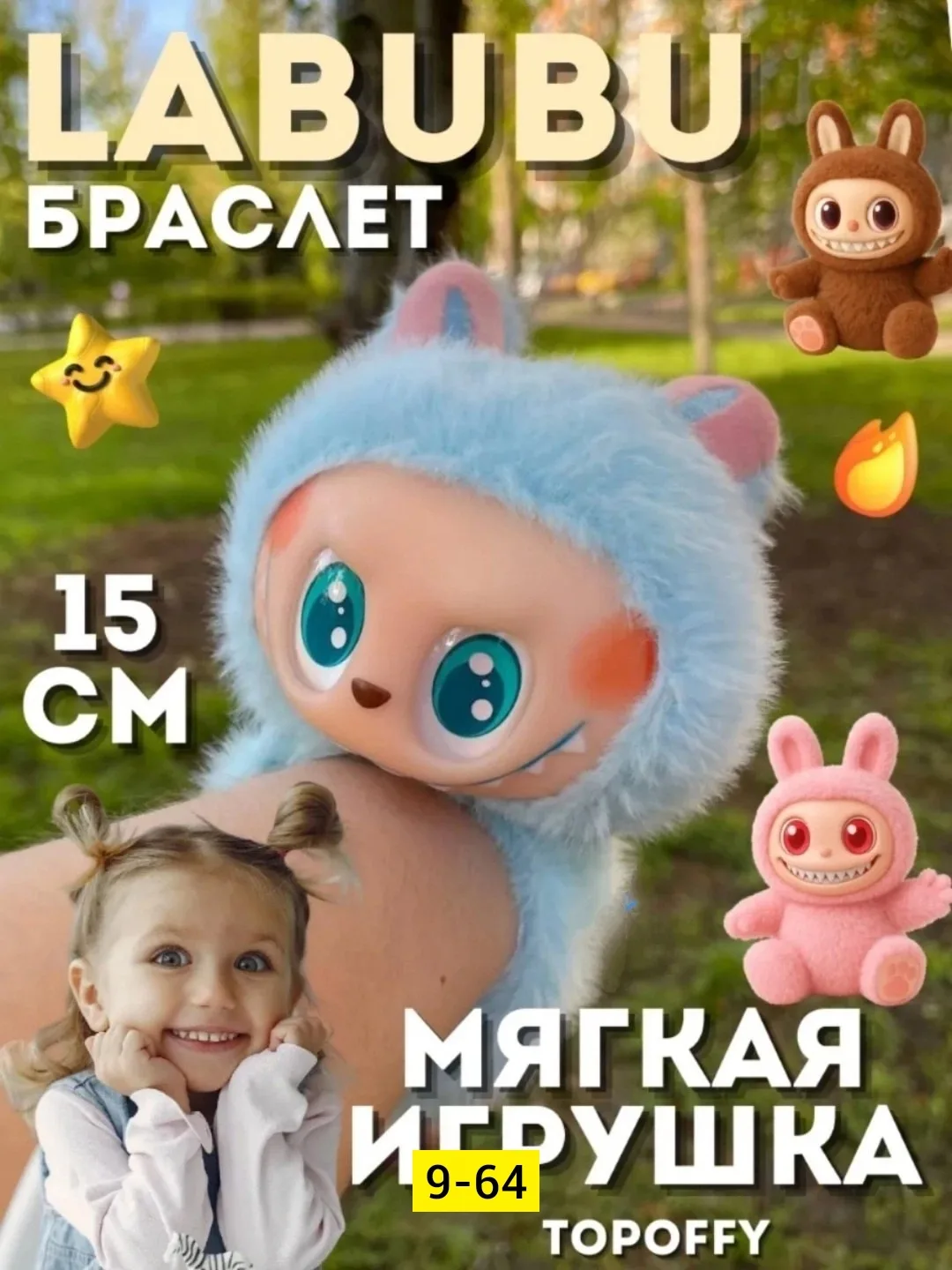 Игрушка из шерсти — фото 3