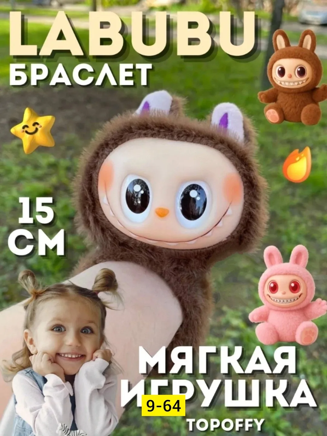 Игрушка из шерсти — фото 4
