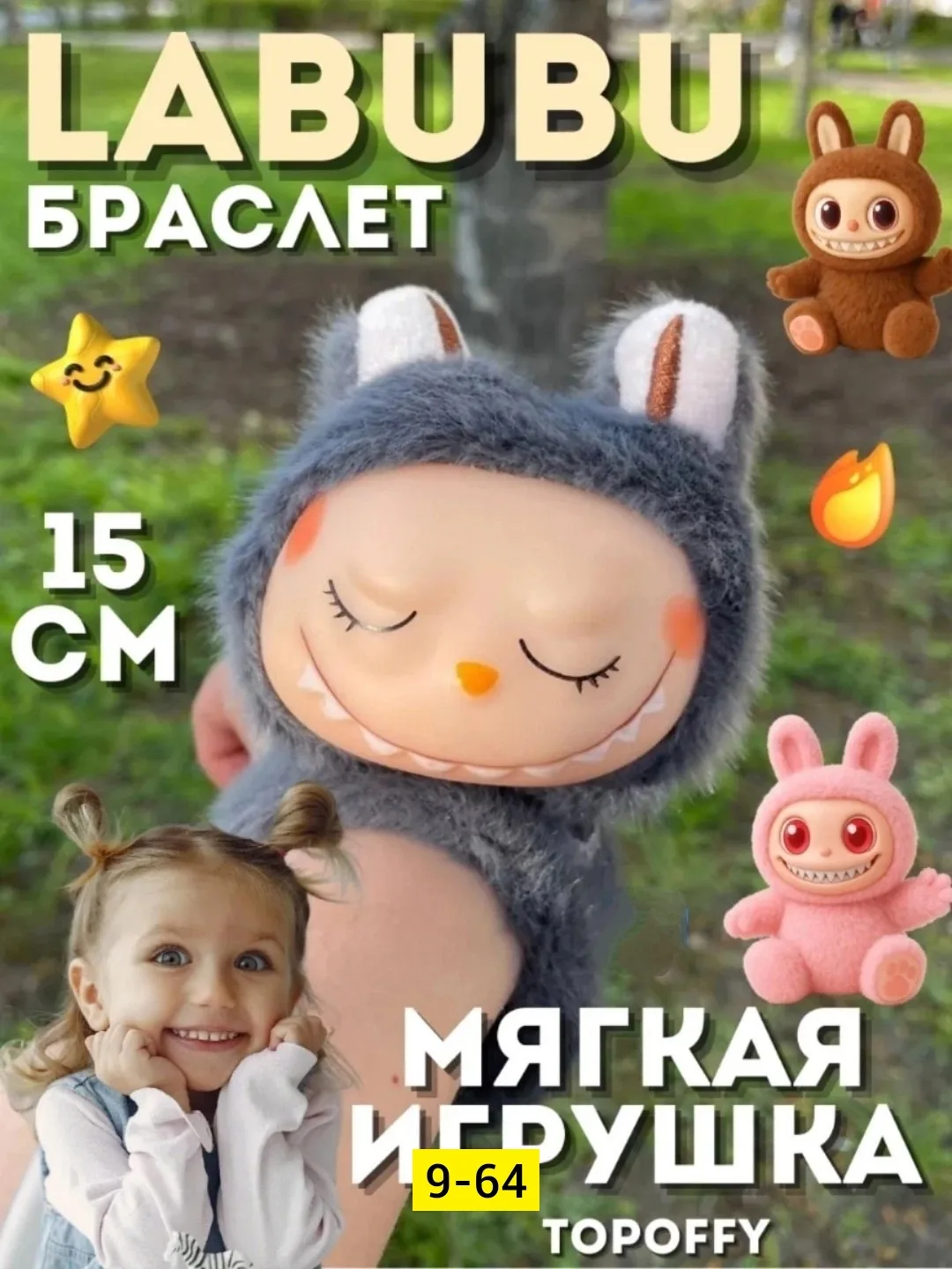 Игрушка из шерсти — фото 6