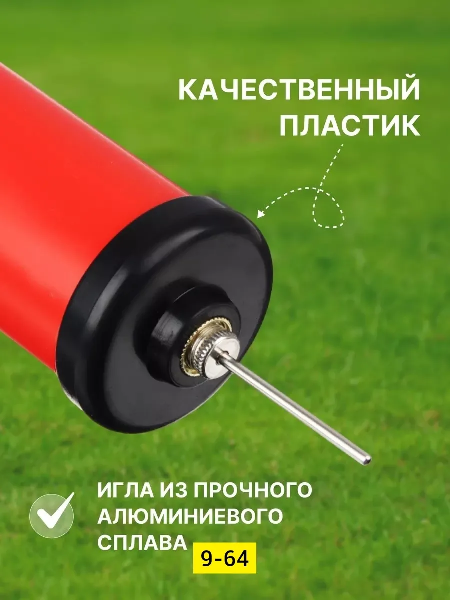 Надувная игрушка из пластика — фото 4