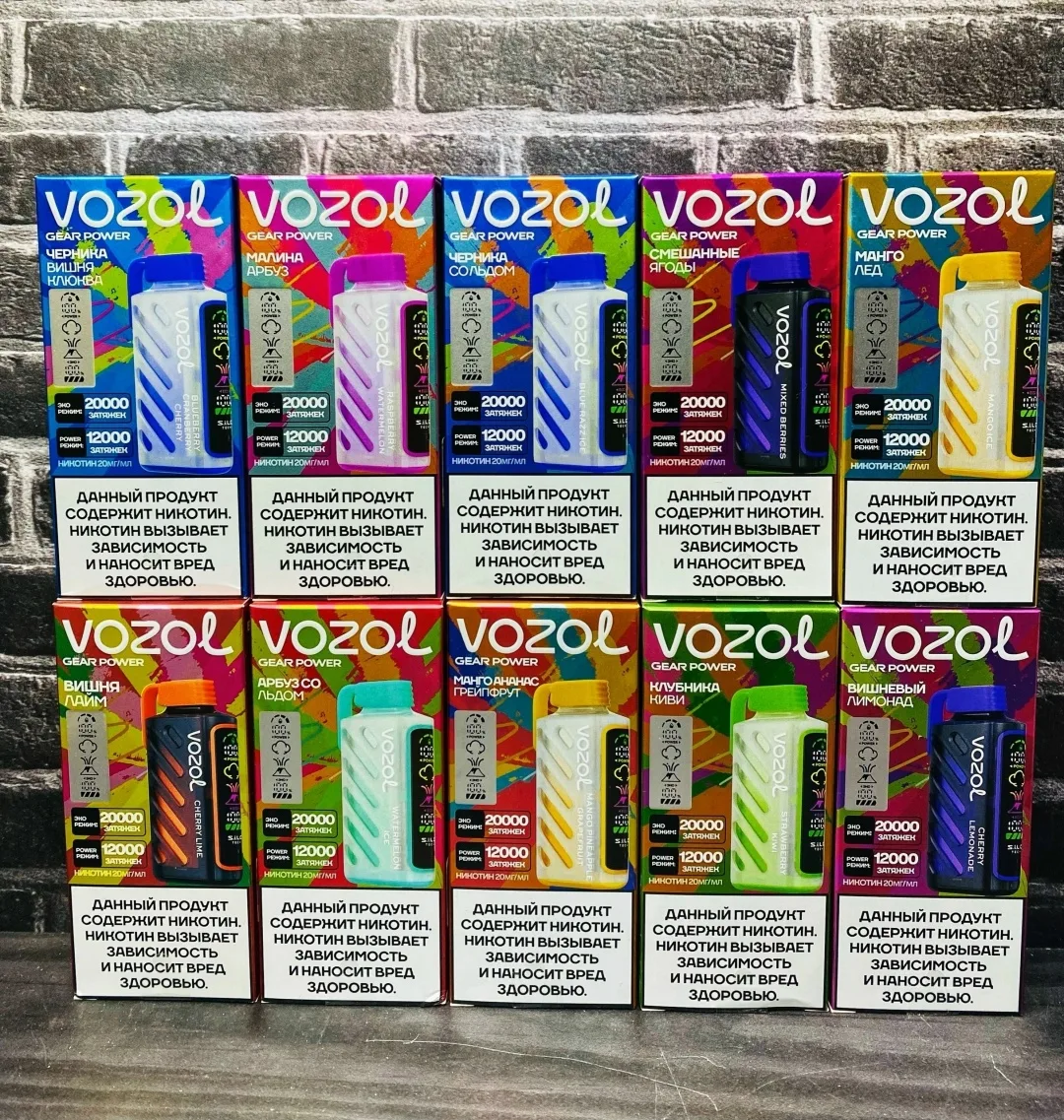 VOZOL 20000 (20 ВКУСОВ) — фото 1