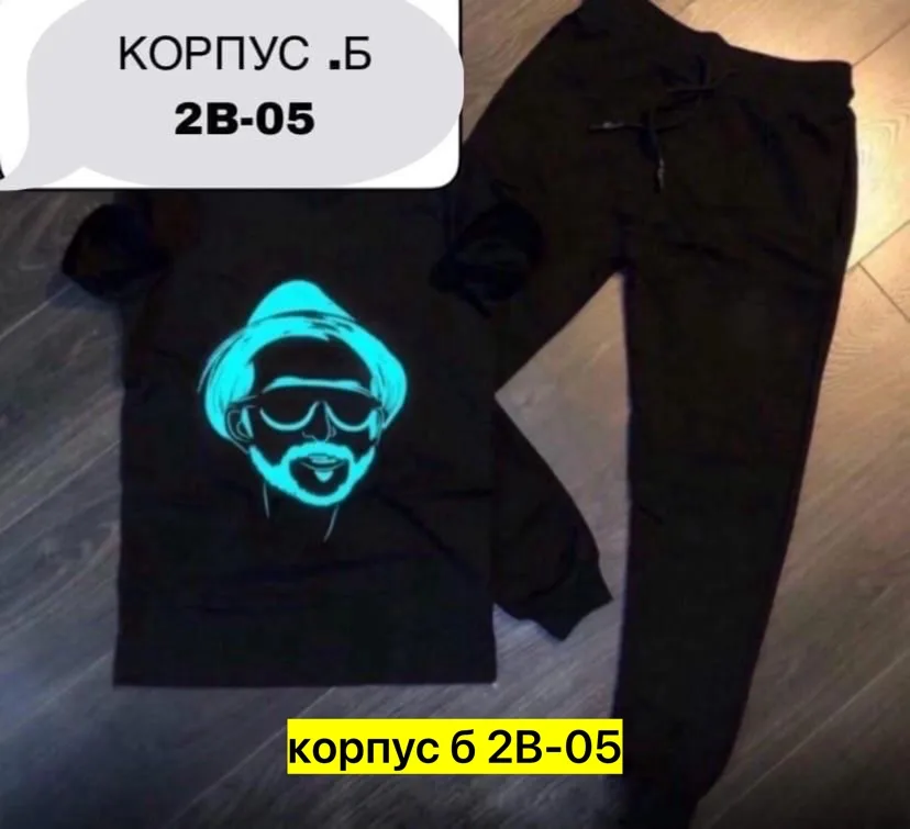 Костюм для мужчин, двухнитка — фото 3