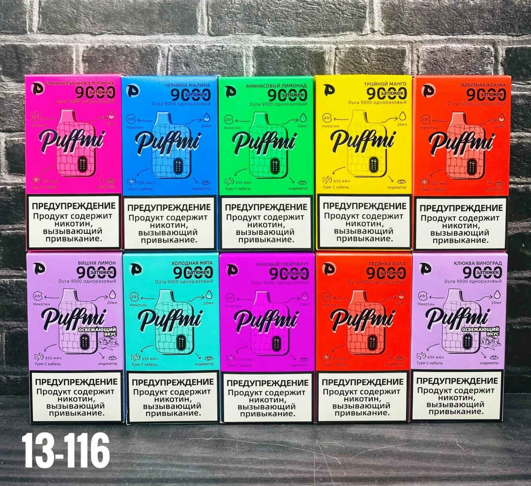 Puffmi Dura 9000 (20 ВКУСОВ) — фото 3