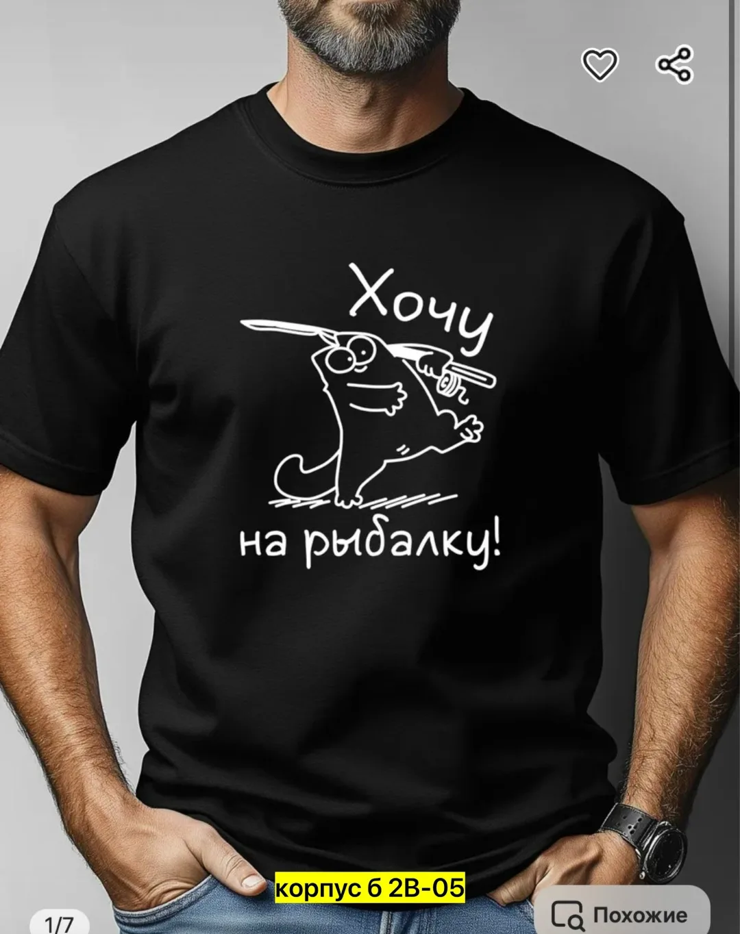 Мужская футболка из натурального хлопка — фото 1
