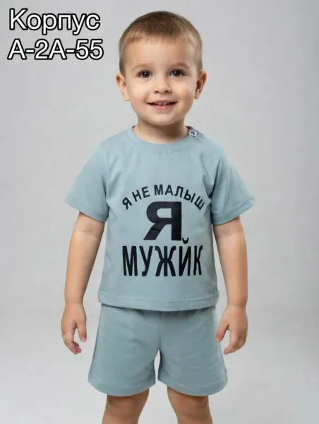 Костюм из хлопка — фото 2