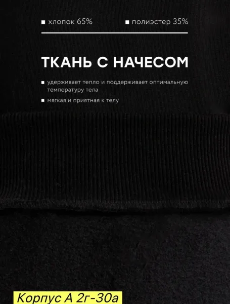 Носки, хлопок — фото 3